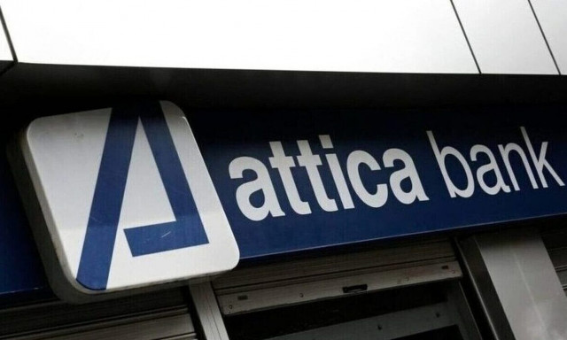 Attica Bank: Συμφώνησαν ΤΧΣ και Thrivest Holding τους όρους συγχώνευσης με την Παγκρήτια