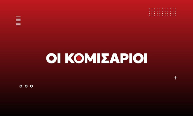 Ο απαράδεκτος Αυγενάκης και τα μισόλογα, τα τρολ του Κασσελάκη και οι επιθέσεις