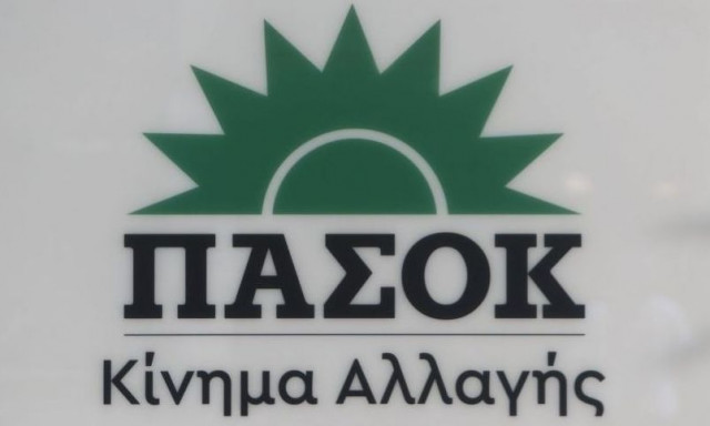 Δύο μέλη του ΠΑΣΟΚ στη σπείρα που εκβίαζε καταστηματάρχες - Ανεστάλη η κομματική τους ιδιότητα