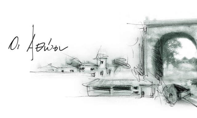 Οι Αθώοι: Η μεγάλη παραγωγή του MEGA – Εξαιρετικοί ηθοποιοί, δυνατή πλοκή