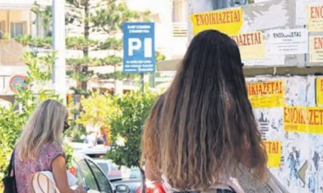 Έρχεται νέο επίδομα ανεργίας - Ποιοι άνεργοι δικαιούνται να λάβουν έως 810 ευρώ