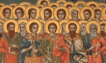 Εορτολόγιο: Ποιοι γιορτάζουν σήμερα 10 Ιουλίου