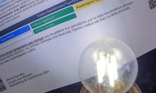 «Ηλεκτροσόκ» για όσους ξεπέρασαν τα όρια επιδότησης ρεύματος - Οι πάροχοι ζητούν πίσω τα χρήματα