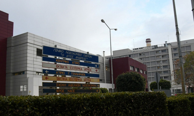 «Άγιος Ανδρέας»: Σε νέο κτήριο το φαρμακείο του νοσοκομείου - Τώρα στεγάζεται σε κοντέινερ