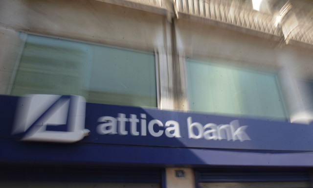 Συμφωνία Attica Bank: Κομβική η σημασία για τη δημιουργία πέμπτου πυλώνα στον τραπεζικό κλάδο