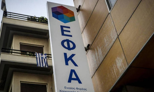 Απίστευτη καταγγελία εγκύου: Για τον ΕΦΚΑ ήμουν άνδρας