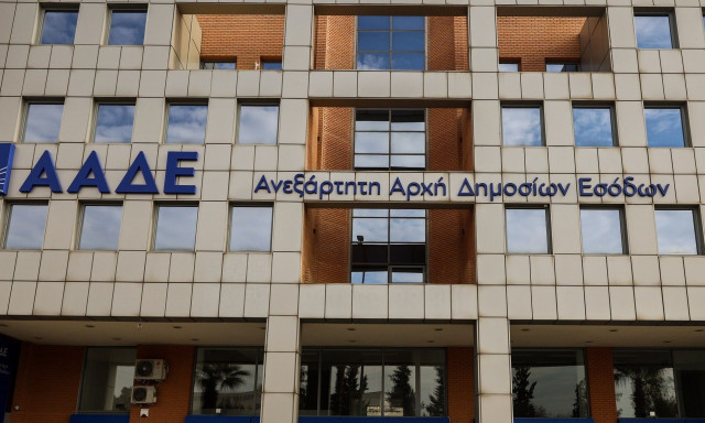ΑΑΔΕ - myPROPERTY: Ψηφιακά οι τροποποιητικές δηλώσεις φόρου δωρεάς και γονικής παροχής