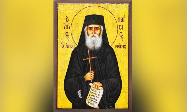 Εορτολόγιο: Μεγάλη γιορτή σήμερα, Παρασκευή 12 Ιουλίου