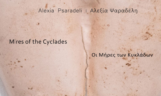 «Οι Mīres των Κυκλάδων», ατομική έκθεση της Αλεξίας Ψαραδέλη στη Σίφνο