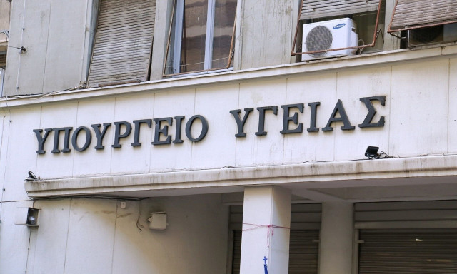 Rebate στα ιατροτεχνολογικά των νοσοκομείων - «Σε κίνδυνο οι επιχειρήσεις του κλάδου» λέει ο ΣΕΙΒ