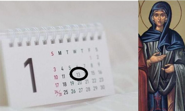  Εορτολόγιο: Ποιοι γιορτάζουν σήμερα Σάββατο 13 Ιουλίου