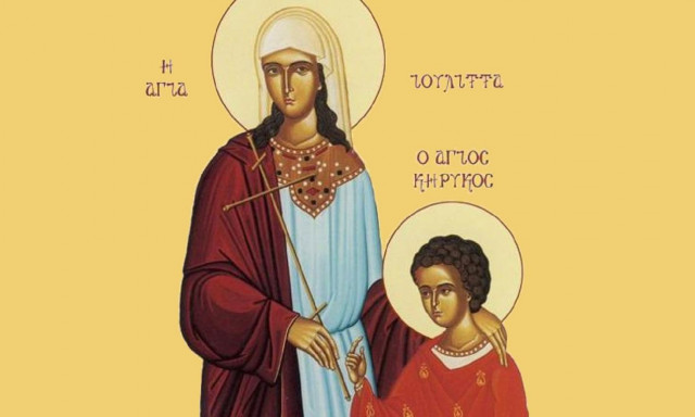 Εορτολόγιο 15 Ιουλίου: Ποιοι γιορτάζουν σήμερα