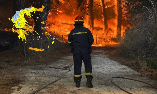 Πολύ υψηλός κίνδυνος πυρκαγιάς σήμερα στη μισή Ελλάδα - Δείτε τον χάρτη πρόβλεψης