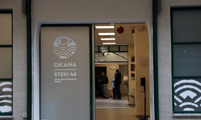 Καύσωνας: Ανοιχτές οι αίθουσες του ΟΚΑΝΑ σε Αθήνα, Θεσσαλονίκη και Πάτρα