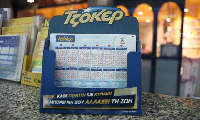 Τζακ ποτ στο Τζόκερ: Πόσα χρήματα θα μοιράσει στην κλήρωση της Πέμπτης