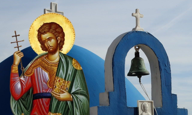 Εορτολόγιο 18 Ιουλίου: Ποιοι γιορτάζουν σήμερα