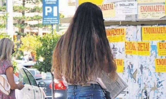 Φοιτητικό στεγαστικό επίδομα: Πότε εκπνέει η προθεσμία για αιτήσεις - Τι να κάνουν οι δικαιούχοι