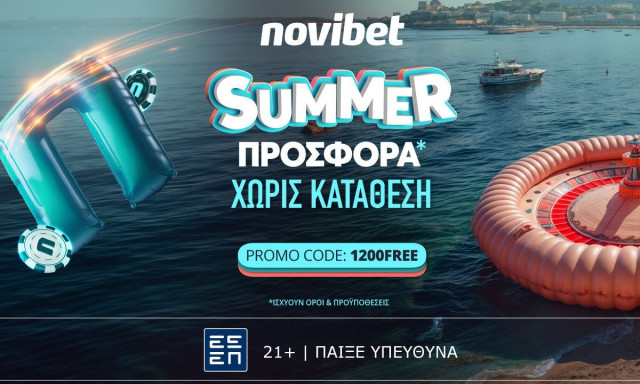 Aπόλυτη Summer προσφορά * χωρίς κατάθεση από τη Novibet!