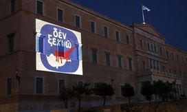 Με το «ΔΕΝ ΞΕΧΝΩ» φωταγωγήθηκε η Βουλή