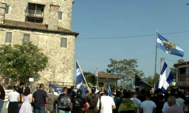 Χαλκιδική: Συγκέντρωση υποστηρικτών της αδελφότητας της Μονής Εσφιγμένου του Αγίου Όρους