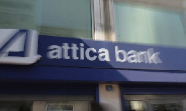 Μητσοτάκης για συγχώνευση Attica Bank - Παγκρήτιας: Ενισχύει τον ανταγωνισμό