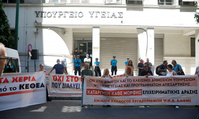 Στάση εργασίας την Τετάρτη (24/7) στα νοσοκομεία κατά του νομοσχεδίου για την ψυχική υγεία