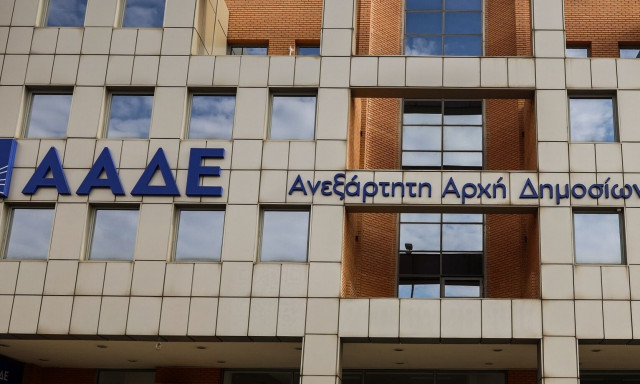 Φορολογικές δηλώσεις: Ποιοι λαμβάνουν έκτακτο μήνυμα από την ΑΑΔΕ