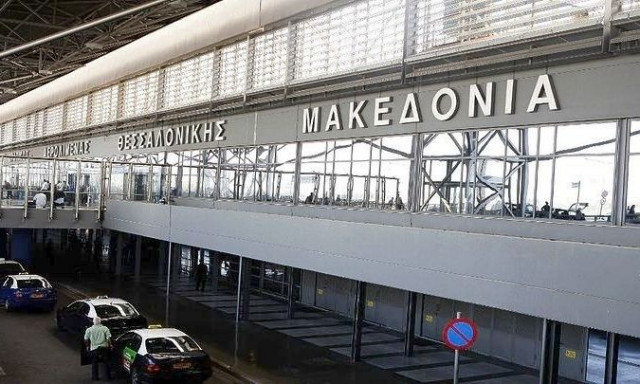 Θεσσαλονίκη: «Νταής» έχασε την πτήση του στο «Μακεδονία», έκανε φασαρία και συνελήφθη