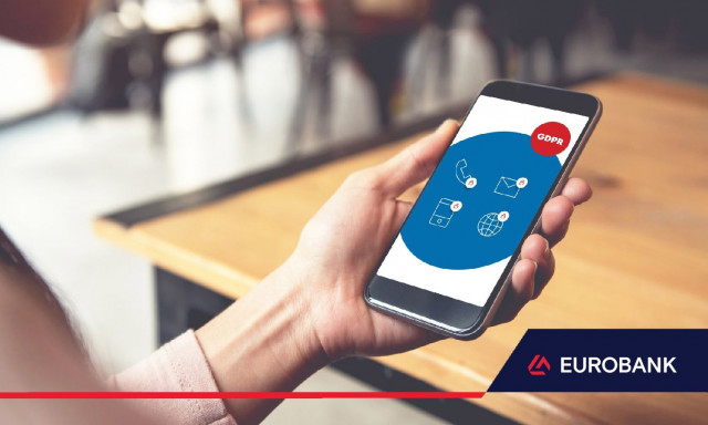 Ενημέρωση για τη Διαβίβαση Προσωπικών Δεδομένων από την Eurobank