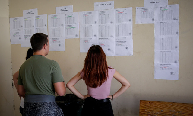 Βάσεις 2024: Πλησιάζει η ημερομηνία που θα ανακοινωθούν