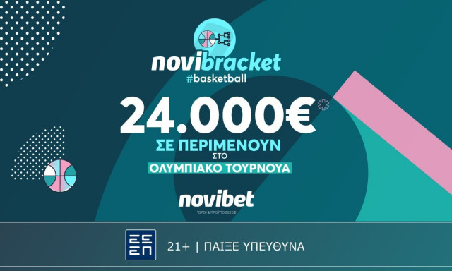 Νέος διαγωνισμός Novibracket από τη Novibet!