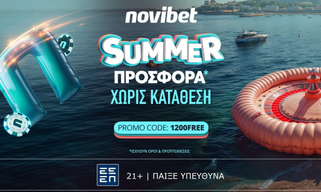 Aπόλυτη Summer προσφορά χωρίς κατάθεση από τη Novibet!