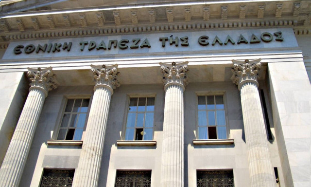 Εθνική Τράπεζα: Συγκροτήθηκε σε σώμα το νέο Διοικητικό Συμβούλιο