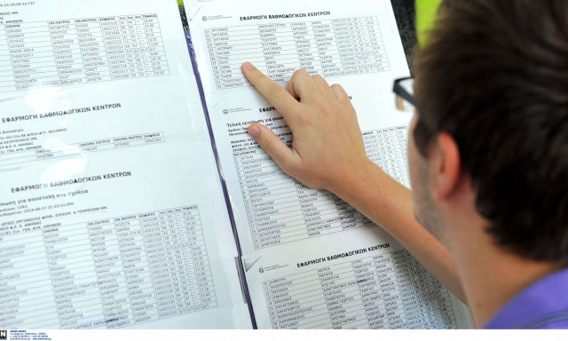 Βάσεις 2024: «Άδεια» από εισακτέους τα πανεπιστημιακά τμήματα Φυσικής