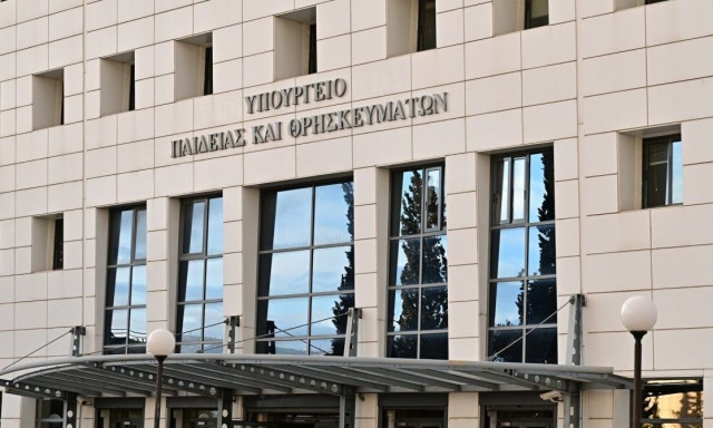 Προσοχή στην κατάθεση δικαιολογητικών για ελληνικά ΑΕΙ ομογενών και αλλοδαπών