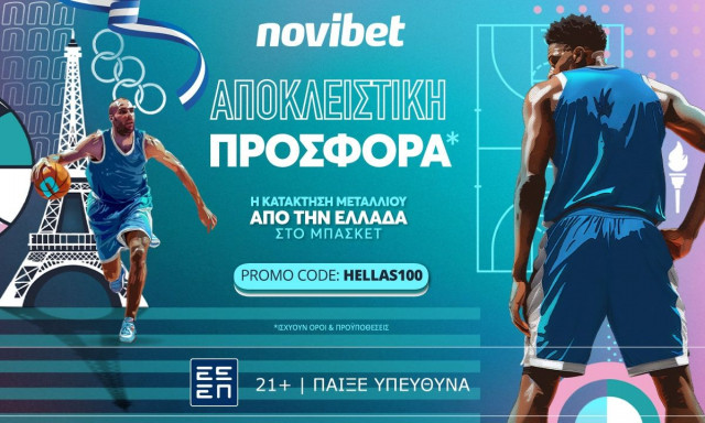 Κερδίζει Ισπανία και προκρίνεται στην συνέχεια με απόδοση 100!