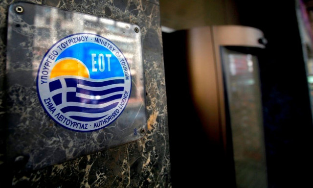 Νέος γ.γ. του ΕΟΤ ο Ανδρέας Φιορεντίνος