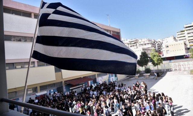 Ο πίνακας με τις 4.451 θέσεις μόνιμων εκπαιδευτικών στην Πρωτοβάθμια και Δευτεροβάθμια εκπαίδευση