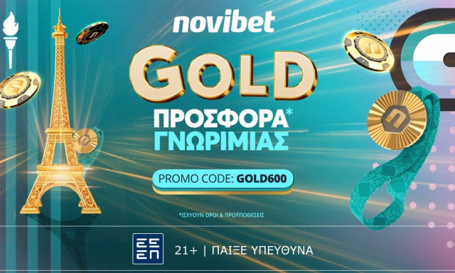 Gold προσφορά * Γνωριμίας από τη Novibet!