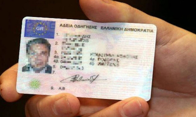 Υποχρεωτική η αντικατάσταση του διπλώματος οδήγησης - Ποιοι κινδυνεύουν με πρόστιμο