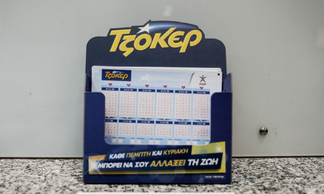 Νέο τζακποτ στο Τζόκερ - Δείτε ποιοι αριθμοί κληρώθηκαν