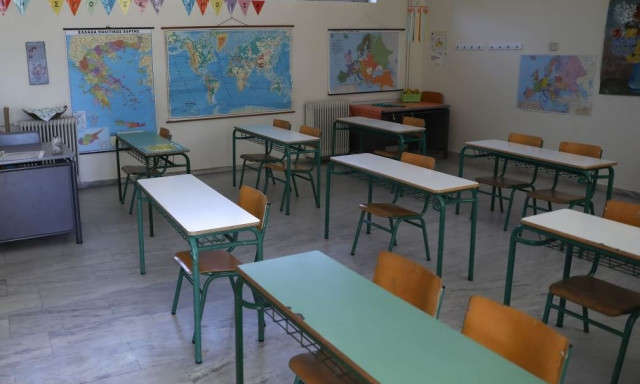 Σχολεία: Αλλαγές για τους μαθητές τη νέα χρονιά - Πότε «χτυπά» το πρώτο κουδούνι