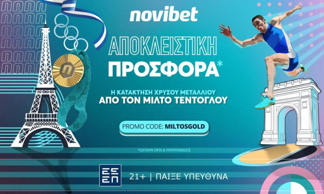 «Πετάει» για Χρυσό ο Τεντόγλου με απόδοση 50 από την Novibet