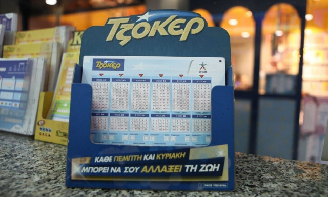 Τζακ ποτ στο Τζόκερ: Πόσα χρήματα θα μοιράσει στην κλήρωση της Πέμπτης (8/8)