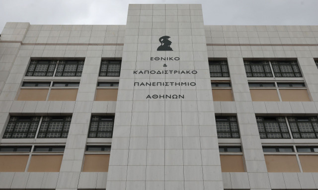 ΕΚΠΑ: Ξεκινά καταγραφή των επιπτώσεων της πυρκαγιάς στην Πεντέλη