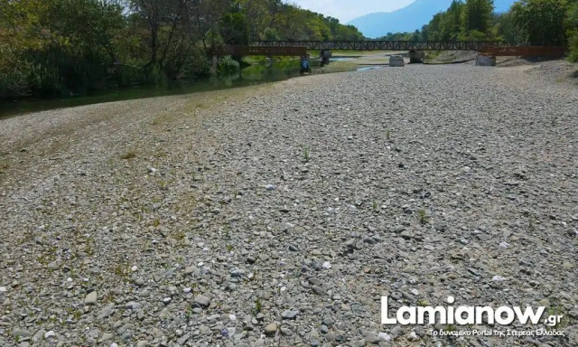 Λειψυδρία: «Στέγνωσε» ο Σπερχειός και οι παραπόταμοί του από την ξηρασία - Αποκαλυπτικές φωτογραφίες