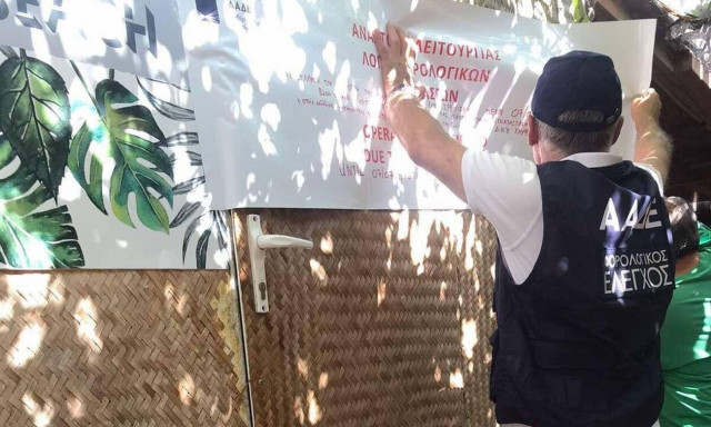 Χανιά: «Λουκέτο» σε μια επιχείρηση και τσουχτερό πρόστιμο σε άλλη μια