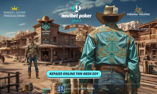 Novibet Poker Series 5: Κέρδισε μια θέση στο μεγάλο φεστιβάλ live πόκερ!