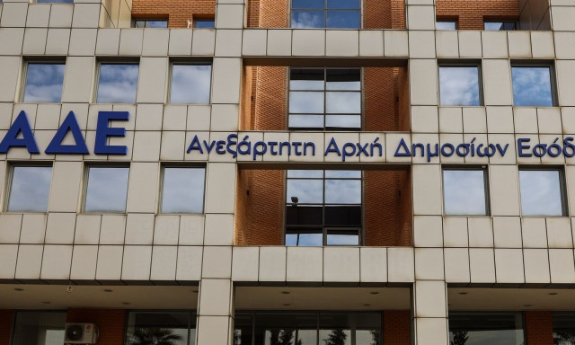 ΑΑΔΕ - myPROPERTY: Επεκτείνεται η ψηφιακή δήλωση Ε9 στις δωρεές και γονικές παροχές ακινήτων