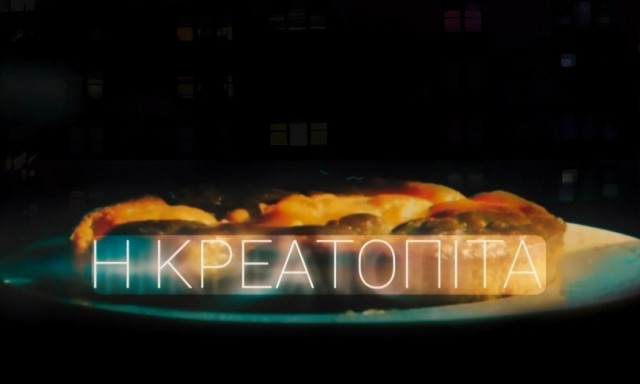 Το Τρένο στο Ρουφ: Οι παραστάσεις της νέας σεζόν